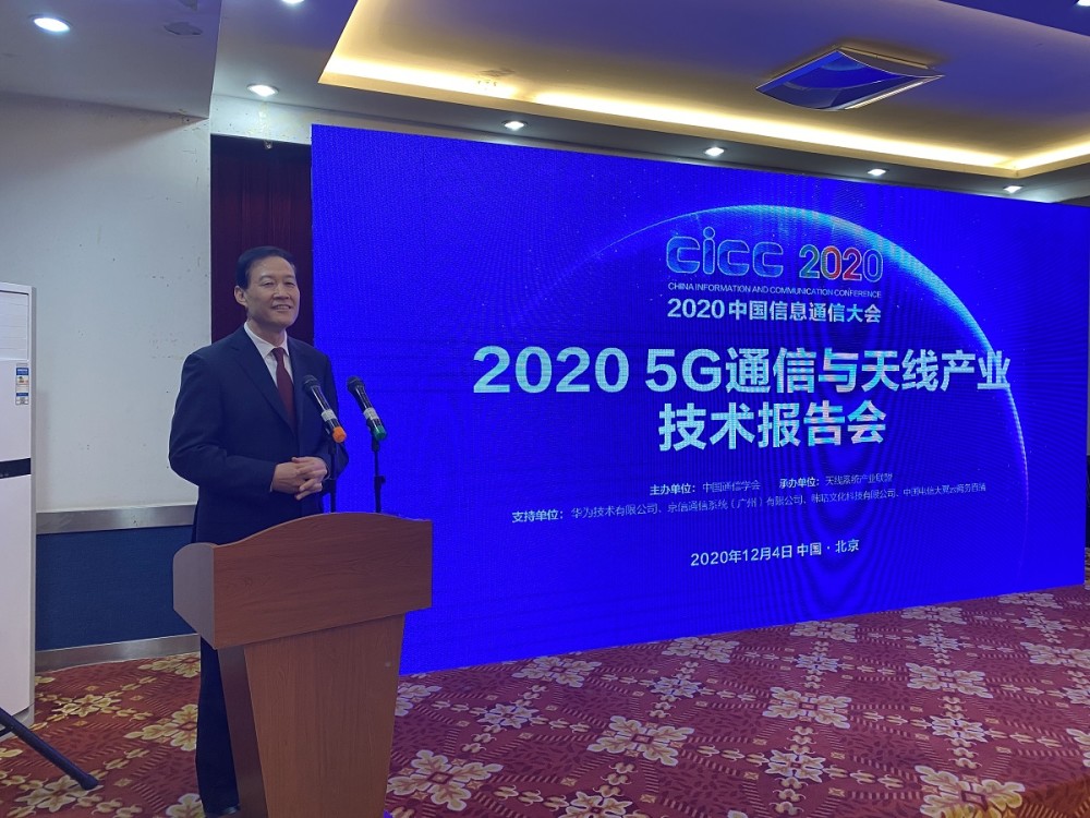 5G規模部署一年(nián)，天線産業(yè)又(yòu)有(yǒu)了哪些新進展？